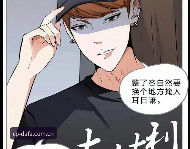 大发彩票怎么下载 从更衣室斗殴到体育总监的决策艺术:贝纳蒂亚讲述拉比奥签约与冲突的完整指南