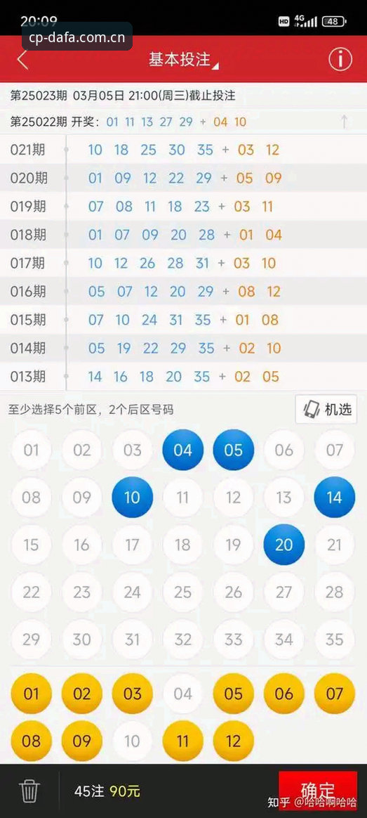 大发彩票最新版下载完整指南：从技术角度评测DAFA彩票App的安装与使用