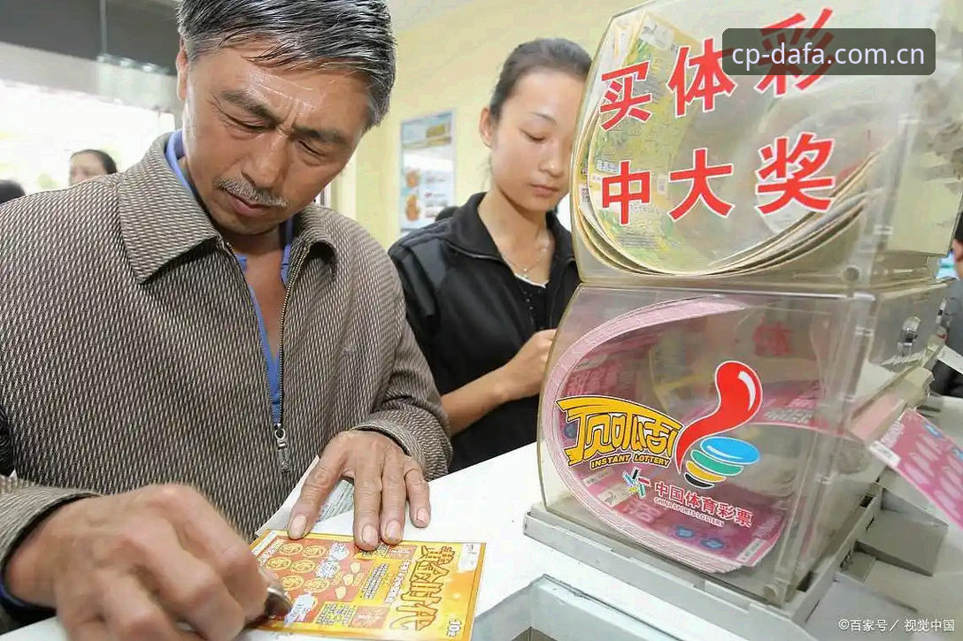 大发彩票平台最新动态：新手体验全攻略与真实反馈揭秘